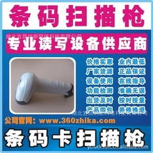 湖北宜昌納新網(wǎng)絡(luò)科技 條碼設(shè)備產(chǎn)品全覽與網(wǎng)絡(luò)技術(shù)解決方案