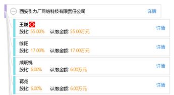 西安引力廠網(wǎng)絡(luò)科技有限責(zé)任公司 創(chuàng)新驅(qū)動(dòng)，引領(lǐng)網(wǎng)絡(luò)技術(shù)新浪潮