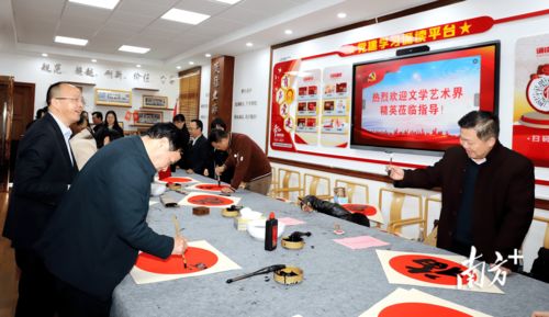 梅州梅縣區文聯組織開展“慶元旦 迎新春”文藝進企業活動